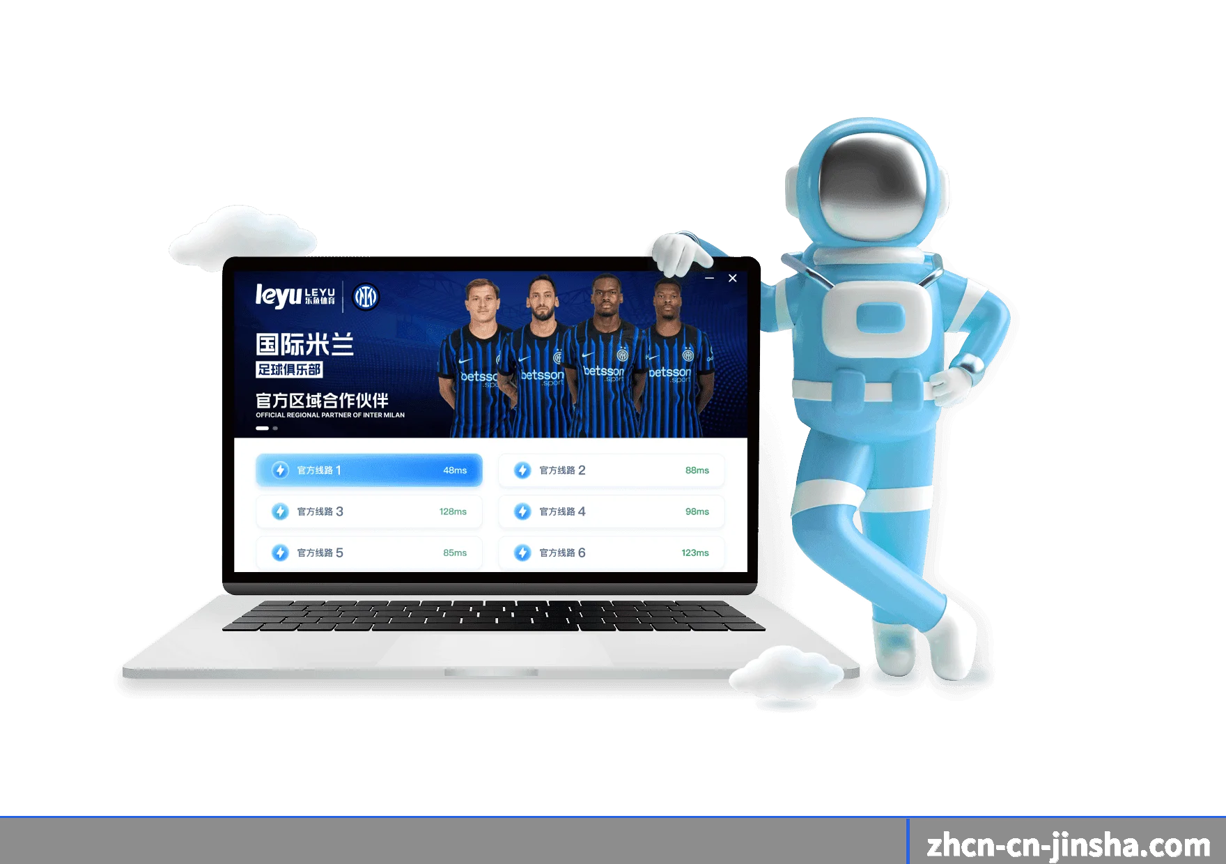 金沙 APP